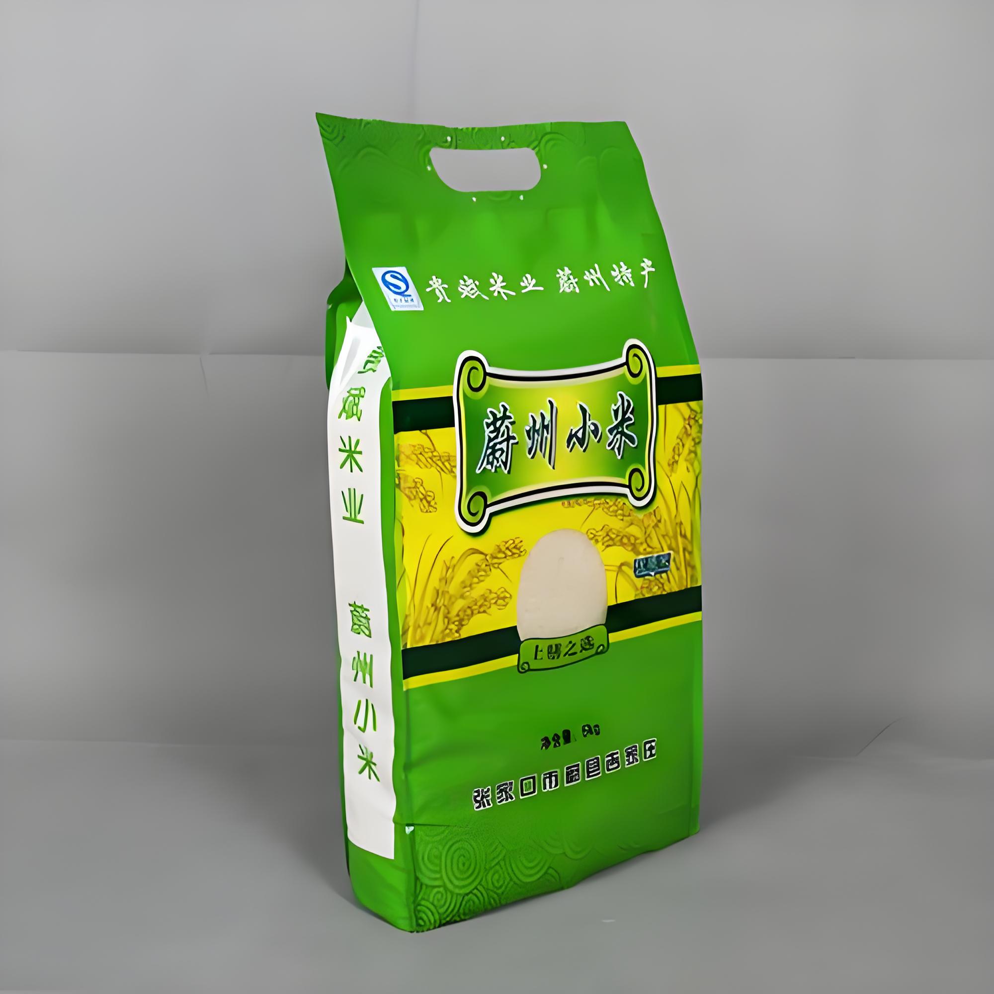 肇庆市日化包装袋复合塑料包装袋 - 推荐